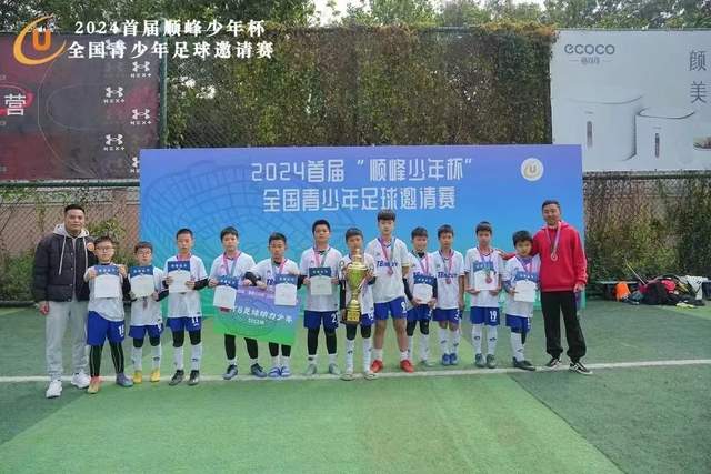 爱游戏客户端